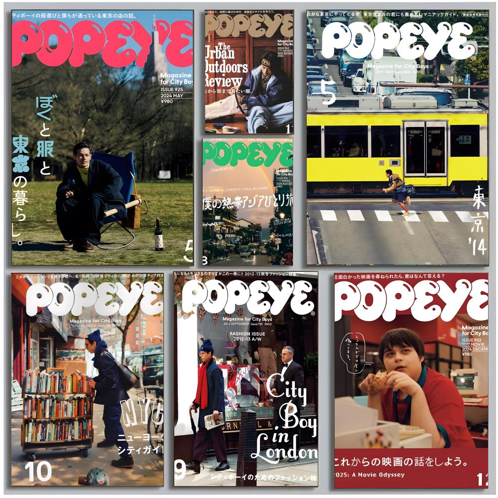 street fashion lifestyle P-Pop - Street Fashion Magazines 评论和价格