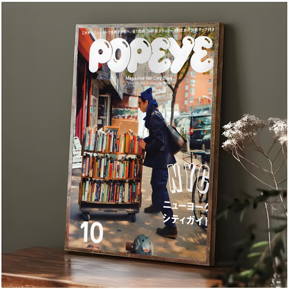 street fashion lifestyle P-Pop - Street Fashion Magazines 评论和价格